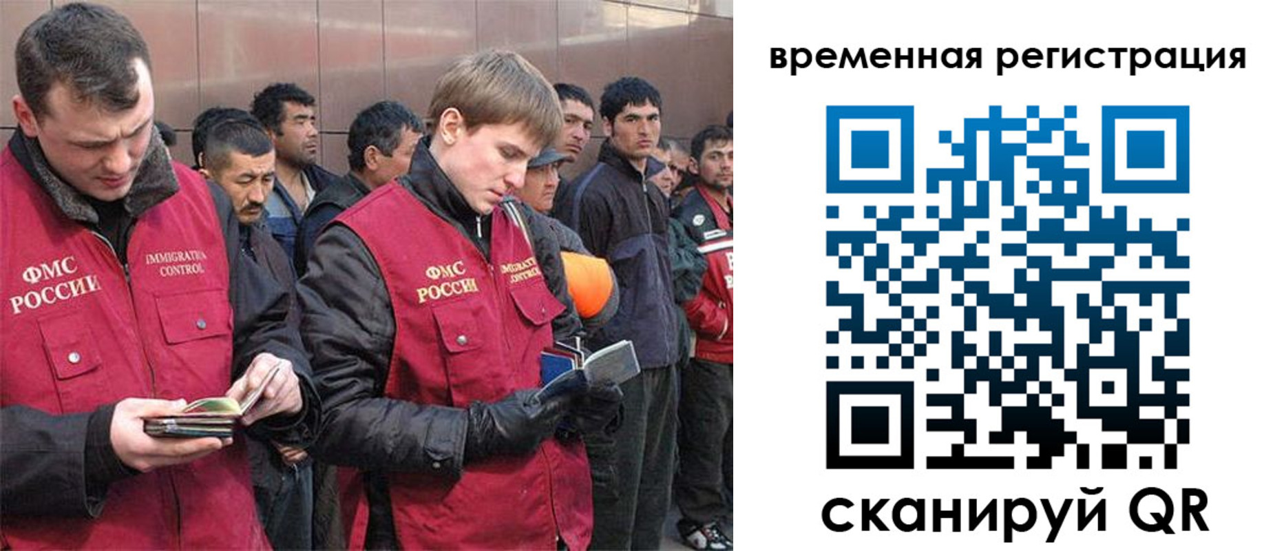 регистрация в Новоузенске