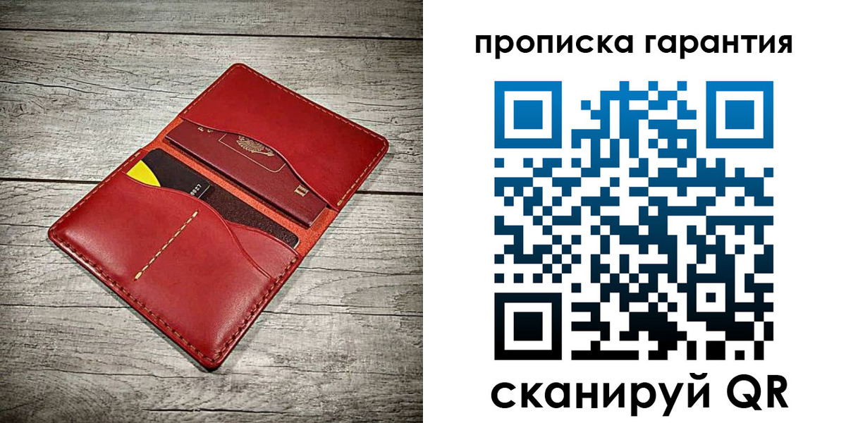 временная прописка в Новоузенске