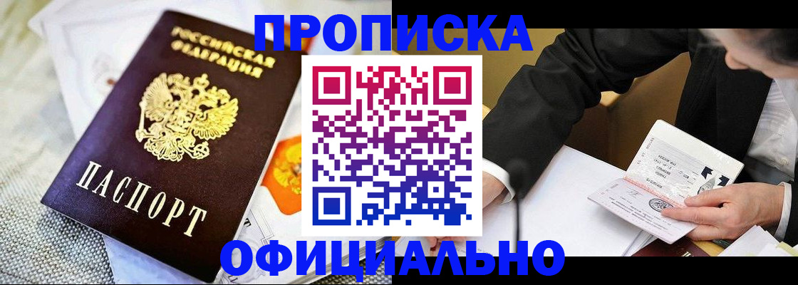 регистрация в Новоузенске